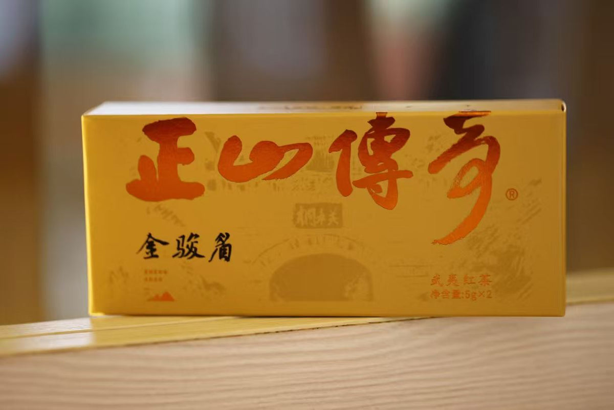 Jin Jun Mei