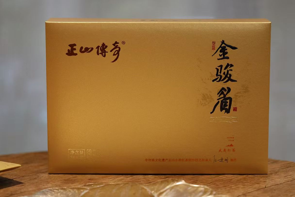 Jin Jun Mei